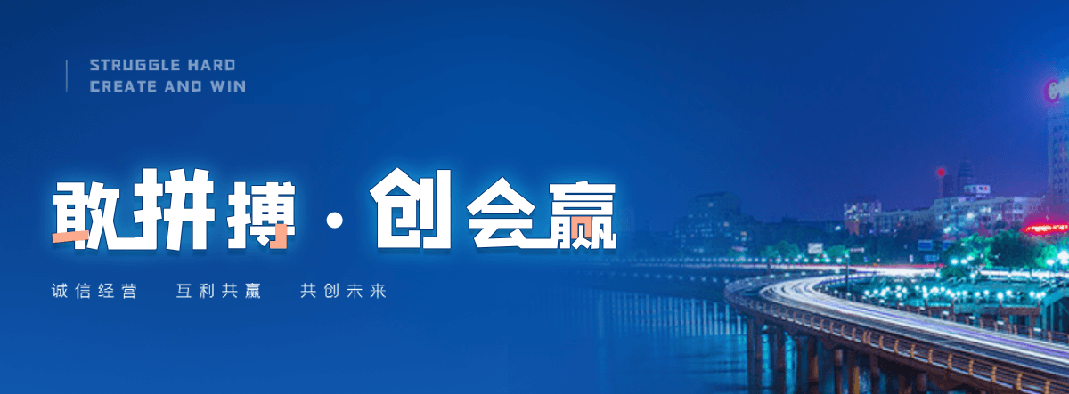 淮南村口石牌坊